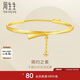 周生生七夕禮物足金絲帶金珠婚嫁結(jié)婚鐲子女15912K計價05圈12.6克