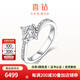 喜鉆鉑金鉆戒女公主方求婚鉆石戒指輕奢結婚鉆戒婚戒送女友生日禮物 【GIA證書(shū)】鉑金共40分D色VS2
