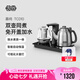 吉谷（K·KOU） 電水壺養(yǎng)生壺套裝變頻恒溫全自動上水泡茶專用可嵌入茶臺一體機電茶壺茶具套裝 1.2L 【燒水+煮茶 二合一】TC010
