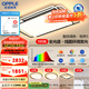 歐普（OPPLE）全光譜線面發(fā)光簡約現(xiàn)代超大吸頂燈北歐燈具APP語音智控 A5【三室2廳】5燈