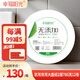 幸福陽(yáng)光大盤(pán)紙有芯大卷衛(wèi)生紙2層780克*12卷 工廠(chǎng)酒店辦公場(chǎng)所衛(wèi)生間廁紙