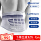 保而防（BAUERFEIND） 護(hù)腰LumboLoc穩(wěn)固型運(yùn)動(dòng)護(hù)具護(hù)腰 3