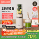 膳美師（Thimax）15秒輕食千瓦破壁機(jī)家用小型多功能料理機(jī)全自動(dòng)柔音大功率輔食機(jī)榨汁機(jī)【0.7L+0.3L雙杯】米白 