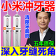 1白色沖牙器洗牙器超聲波牙結石煙漬正畸兒童青少年牙齒沖洗器便攜 超聲波刷牙器-櫻花粉- 4支噴頭
