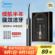 美的（Midea）電動(dòng)牙刷S1PX黑色成人/學(xué)生 4支刷頭 180天超長(cháng)續航 磁懸浮聲波馬達 男士女士專(zhuān)用 教師節禮物