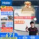 海爾（Haier）200升低霜小冰柜家用商用 冷藏柜冷凍柜兩用冰柜京東自營(yíng)小型冰箱小型冷柜BC/BD-200GHW9D國(guó)家補(bǔ)貼