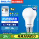 飛利浦（PHILIPS）LED燈泡節(jié)能燈超大球泡光源E27大螺口燈飾電燈泡替換白熾燈超亮 1級(jí)能效-優(yōu)視型12W6500K E27螺口