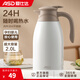 愛仕達(dá)（ASD） 保溫壺 304食品級(jí)不銹鋼家用辦公大容量真空保溫瓶 便攜熱水暖壺 店長(zhǎng)力薦 白色2L