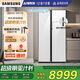 三星（SAMSUNG）金晨推薦 AI神冰箱5系PLUS款 654L雙開(kāi)門(mén)大容量UV抗菌凈味自動(dòng)開(kāi)門(mén)政府補貼20% 白 RS80F65L1WSC