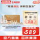 后（The history of Whoo）后天氣丹套裝花獻(xiàn)華泫水乳霜精華眼霜套盒皇后套裝女禮盒護(hù)膚品 后天氣丹華泫水乳8件套含精華氣墊