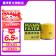 曼牌（MANNFILTER）W712/92M/W7157機(jī)油濾芯適用高爾夫7速騰朗逸凌渡Q3探歌蔚領(lǐng)