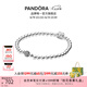 潘多拉（PANDORA）925銀串珠手鏈簡(jiǎn)約素鏈優(yōu)雅百搭個(gè)性情侶七夕情人節禮物送女友 17CM(建議100-110斤)