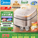 美的（Midea）電飯煲電飯鍋0涂層風(fēng)動(dòng)稻香4升4-5人無(wú)涂層 IH加熱不銹鋼內(nèi)膽家用多功能米飯鍋MB-HS453S國(guó)家補(bǔ)貼