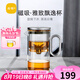 尚明玻璃內(nèi)膽磁旋飄逸杯泡茶壺茶水分離過濾沖茶具套裝家用辦公沏茶壺 槍黑色 500ml