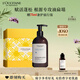 歐舒丹【李昀銳同款】禮盒草本香菁純凈洗發(fā)水500ml洗發(fā)露無硅油禮物