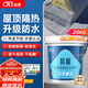 科順（CKS）防水涂料屋頂防曬隔熱防水膠樓頂外墻補(bǔ)漏材料堵漏王水泥色20KG