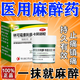 麻藥外敷醫用 臉部醫用外用涂抹麻醉藥膏止痛紋身紋眉點(diǎn)痣點(diǎn)疣皮膚局部麻醉舒緩林可霉素利多卡因凝膠 2盒【快速麻醉/持久止痛】藥師推薦裝