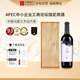 天塞酒莊新疆酒 T95馬瑟蘭干紅葡萄酒2020年木盒裝750ml 高端商務(wù)宴請送禮