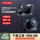 斯莫格（SmallRig）適用索尼A7C2 A7CR 相機(jī)兔籠sony a7c2底板L型手柄套件全包拓展框取景器眼罩底座微單反拍攝影配件 相機(jī)皮套套件（5015）