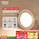 歐普（OPPLE）筒燈Ra95高顯色防眩LED天花燈孔燈嵌入式鋁材5瓦 開(kāi)孔7.5-7.8cm