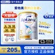 愛他美（Aptamil）新西蘭原裝進(jìn)口澳洲愛他美白金版嬰兒配方奶粉優(yōu)質(zhì)奶源900g 白金3段6罐