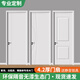 家用入戶門臥室門木門簡約室內(nèi)門 實木免漆門靜音隱形門房間門廚房門套裝門 環(huán)保生態(tài)門【包郵含五金/款式顏色/咨詢客服】