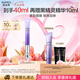 歐珀萊（AUPRES）時(shí)光鎖膠原緊塑按摩眼部精華20ml 緊致抗皺淡紋電動(dòng)眼霜七夕禮物