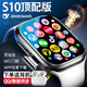 XAAppel蘋(píng)果機watchS10Ultra4適用智能電話(huà)手表5G全網(wǎng)通初高中生男女學(xué)生防水運動(dòng)華強北新款官方旗艦 S10銀 256G-任意下載-離線(xiàn)支付-心率檢測 超長(cháng)待機-可回復微Q信息-提前優(yōu)