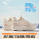 安踏綿綿彈2女鞋運(yùn)動鞋秋季網(wǎng)面透氣跳繩鞋女軟底緩震防滑跑步鞋子女 【適合多運(yùn)動場景】燕麥白-3 37.5