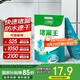 三棵樹漆堵漏王衛(wèi)生間防水涂料屋頂補漏堵漏速干水泥砂漿膠防水材料 2KG