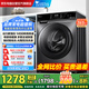 小天鵝（LittleSwan）滾筒洗衣機全自動家用 AI智能投放 懶人超薄10公斤 TG100VT616WIADY-T1B 家電國家補貼20%以舊換新