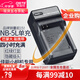 蒂森特（dste）適用于佳能S100 S110 SD700/790/800 SX200 SX210 SX220 IXUS 800/850/860/870相機(jī)NB-5L充電器
