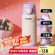 杯具熊（BEDDYBEAR）雙飲分倉保溫杯男女帶吸管水杯316鋼大容量學(xué)生杯子530ML酷洛米