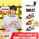 百麗（Belle）張凌赫同款smiley聯(lián)名快樂吐司1代升級版女勃肯涼鞋D7X1DBL5 【張凌赫同款】杏色-女款 （1代升級版） 38 (240mm)