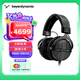 拜雅DT1990 PRO MKII 高保真HIFI發(fā)燒級音樂監(jiān)聽頭戴式耳機 DT1990 PRO MKII 30Ω