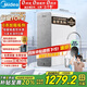 美的（Midea）國家補貼凈水器家用0阻垢劑白澤1000G 5年長效RO反滲透 廚下式凈水機過濾器直飲機凈水機 2.65L/分