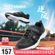 泰蘭尼斯童鞋男童運動(dòng)鞋兒童網(wǎng)鞋秋季透氣女童鞋小白鞋跑步鞋 黑色 29 內長(cháng)19cm 適合腳長(cháng)18.0