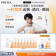 珀萊雅（PROYA） 雙抗面膜特證版美白補(bǔ)水保濕提拉緊致彈潤(rùn)透亮面膜禮物女友 雙抗面膜10片裝【全新升級(jí)】