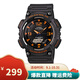 卡西歐（CASIO）男表 石英手表 學生運動手表 多功能雙顯電子表 防水夜光表 AQ-S810W-8A太陽能LED夜光