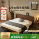 聯(lián)邦家具北美黑胡桃木全實(shí)木床 小戶型中古風(fēng)復(fù)古主臥原木1.8米雙人床 蘭亭床黑胡桃木（1.8米）
