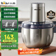 小熊（Bear）絞肉機家用 碎肉機 電動多功能料理攪拌機餃子肉餡蒜蓉機 攪肉機 3L大容量全不銹鋼杯 QSJ-P05E3 