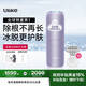 Ulike Air4【政府補(bǔ)貼】 藍(lán)寶石冰點(diǎn)脫毛儀女士刮毛刀剃毛器私處美容儀 男士送禮生日禮物送女友 【同價(jià)優(yōu)選】Air4水晶紫+小刮刀*5