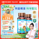 witsbb【吳敏霞力薦】健敏思嬰幼兒維生素ad0-3歲100+項(xiàng)無敏原1500iu2盒