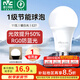 雷士（NVC）燈泡led超亮E27螺口高亮節(jié)能燈泡家用商用省電球泡光源 純凈光-11W-E27暖白-1級能效