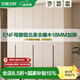 宮延宗匠全實木橡木衣柜臥室家用白色奶油風(fēng)小戶型衣櫥柜現(xiàn)代簡約儲物柜子 1.3米【三門衣柜】 2.4米高[衣柜]