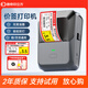 印立方P2超市價格標簽打印機不干膠卡紙卷煙藥品食品價格打價機商品條碼貨架零售打碼器標價簽專用機 P2灰色+【1卷38*70mm】粘貼款