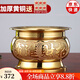盛凡 純黃銅香爐家用銅香爐供奉 供佛拜神燒香插香 關(guān)公 財(cái)神香爐 9寸招財(cái)進(jìn)寶+6包香灰