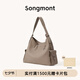 Songmont【李娜同款】山下有松循跡系列hobo包植鞣牛皮斜挎軟包七夕禮物 風(fēng)衣灰 摔紋牛皮  中號(hào) 現(xiàn)貨
