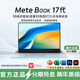 HMHWAI筆記本電腦國行(補(bǔ)貼20%)Mete book新款性能游戲本大學(xué)生電競設(shè)計超薄筆記本商務(wù)辦公便攜輕薄本 星空灰（旗艦版-4K英特爾16Ultra護(hù)眼屏） 32G運(yùn)行內(nèi)存+1TB固態(tài)硬盤