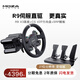 魔爪（MOZA）R9V3方向盤模擬器力反饋賽車電競(jìng)游戲方向盤9牛米伺服直驅(qū)基座 適地平線歐卡F1神力科莎塵埃拉力等 【圓盤套裝】R9 V3+CS V2P+SRP三踏板 【正品保障·全網(wǎng)保價(jià)·品牌發(fā)票】